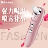 MS-6111 Blackhead Suction Instrument, Pore Cleaning, electric Blackhead Remover, Outlet Device, Acne Machine, and Water Replenishing device details Picture